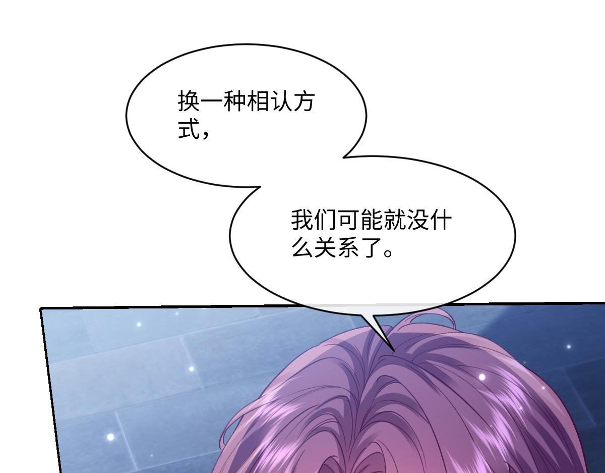 47 以生命为代价发誓