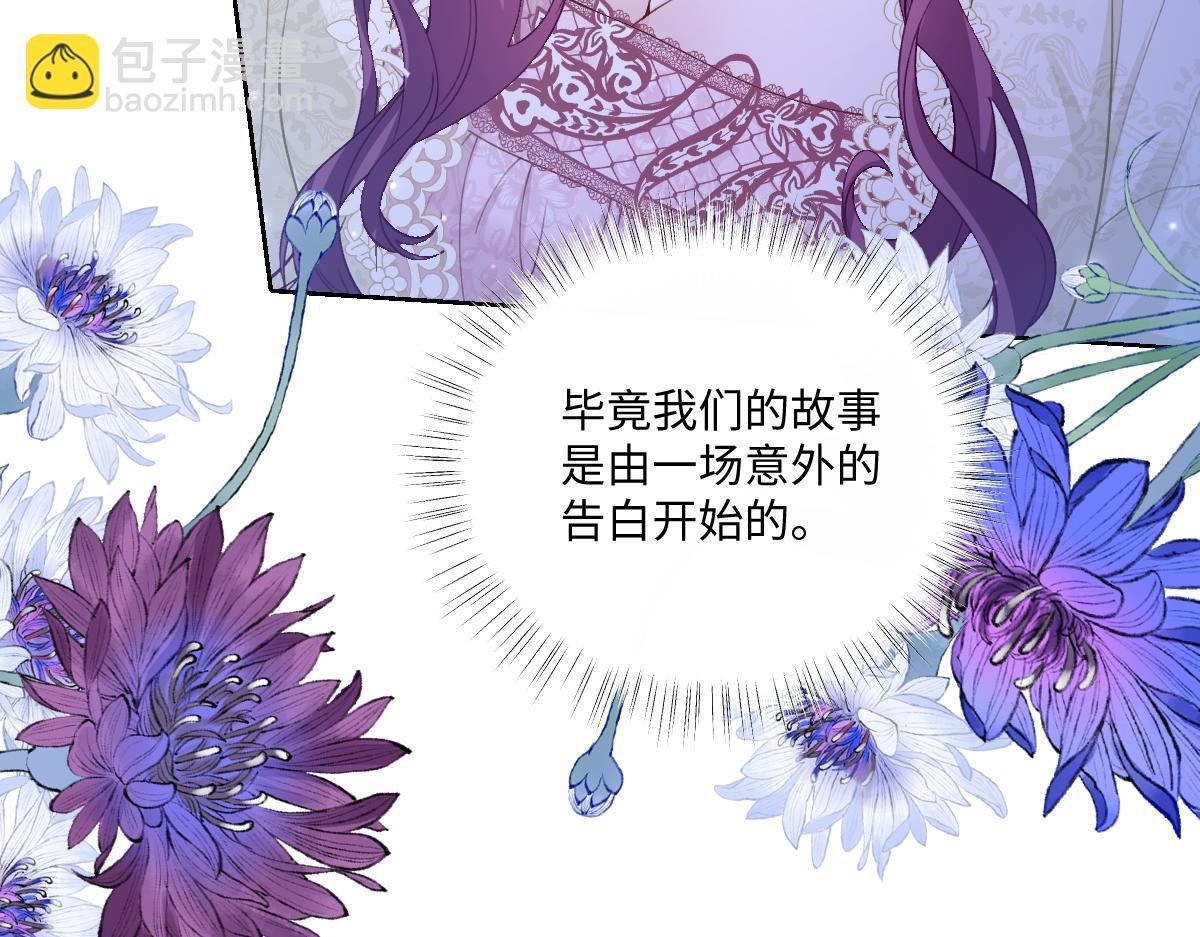47 以生命为代价发誓