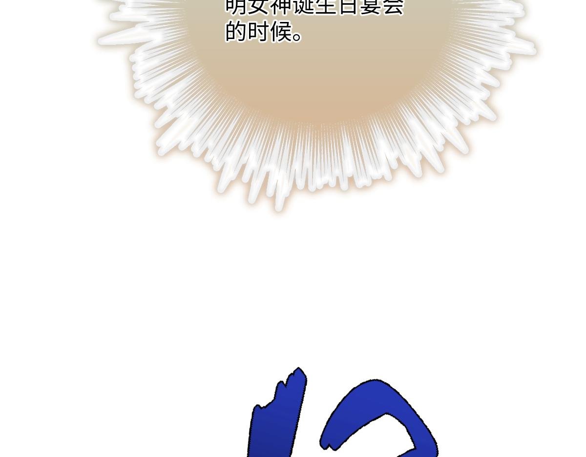 47 以生命为代价发誓