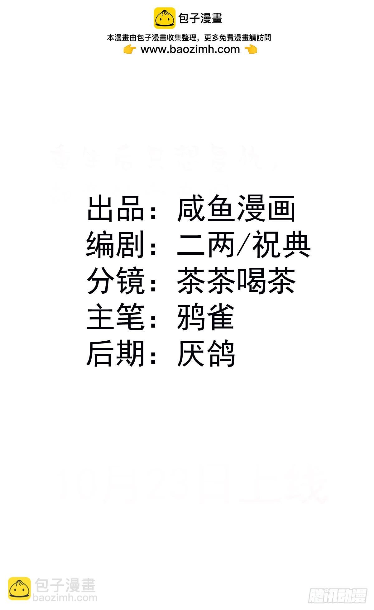 04喜欢公爵会很惨