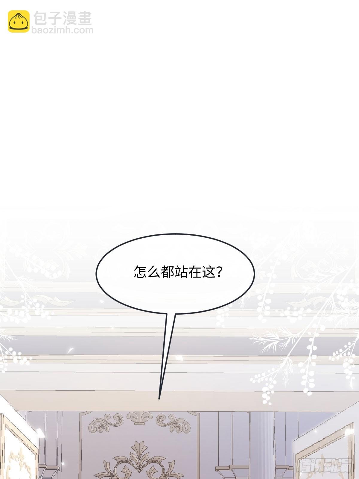 04喜欢公爵会很惨
