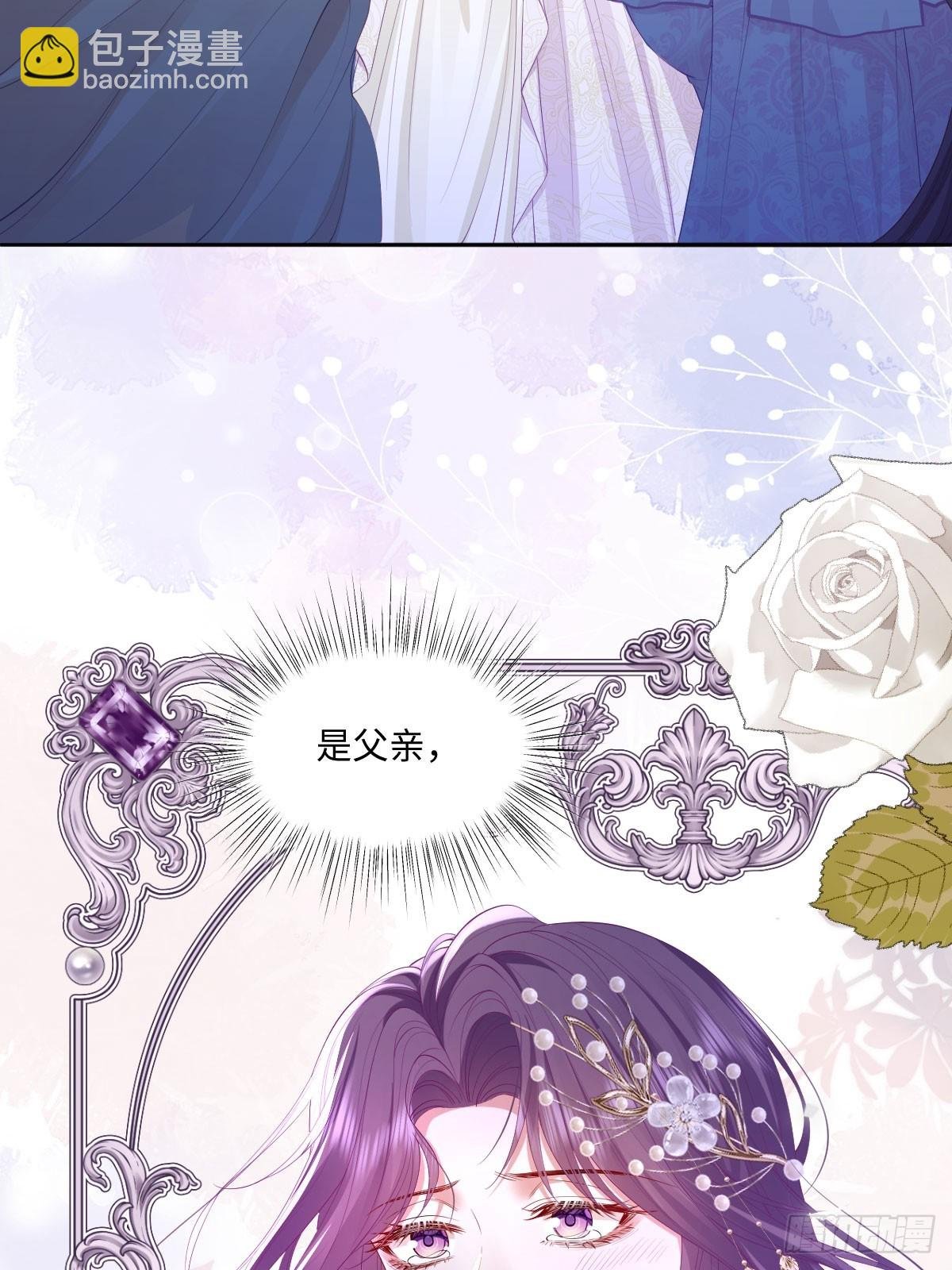 04喜欢公爵会很惨