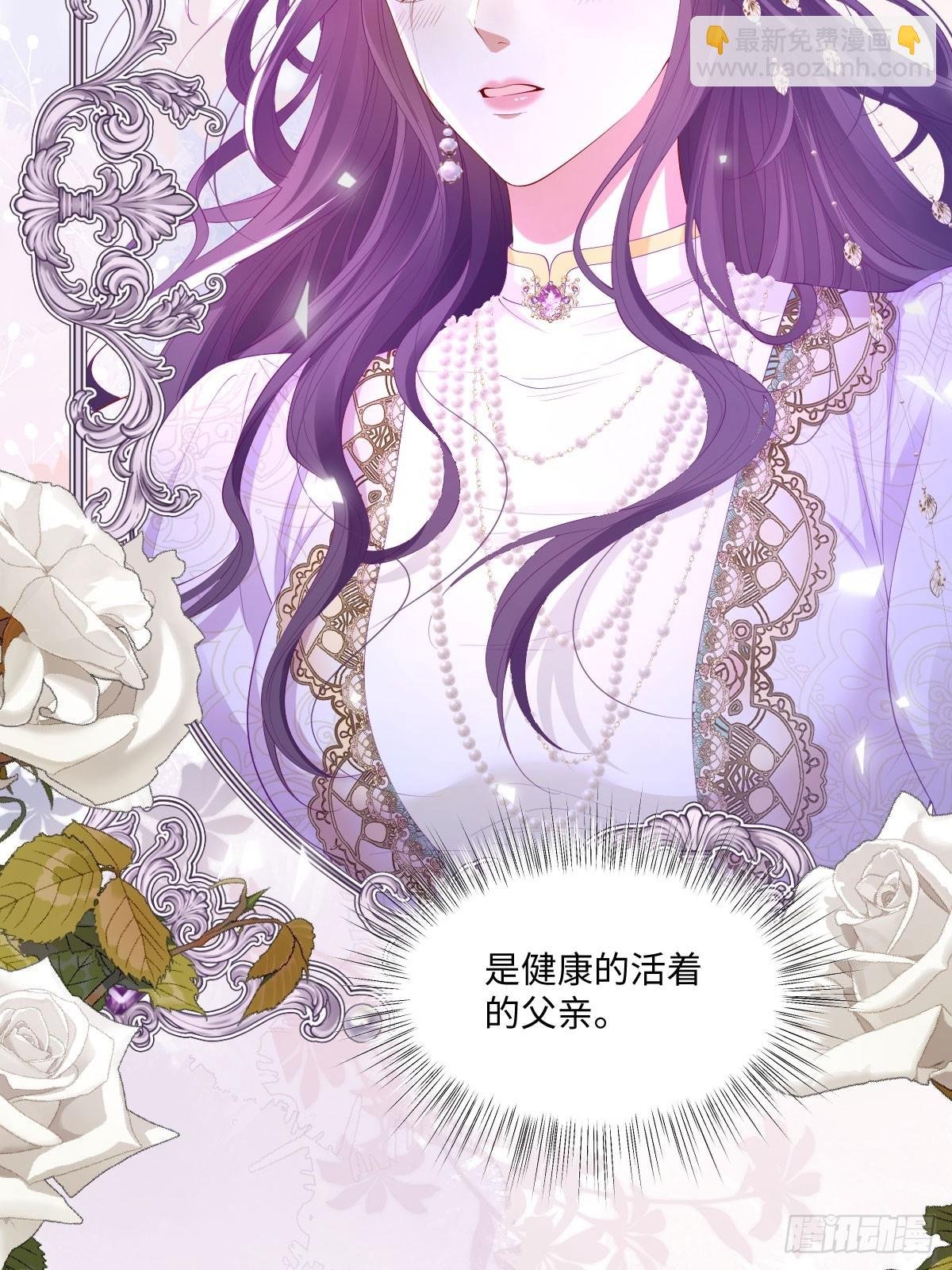04喜欢公爵会很惨