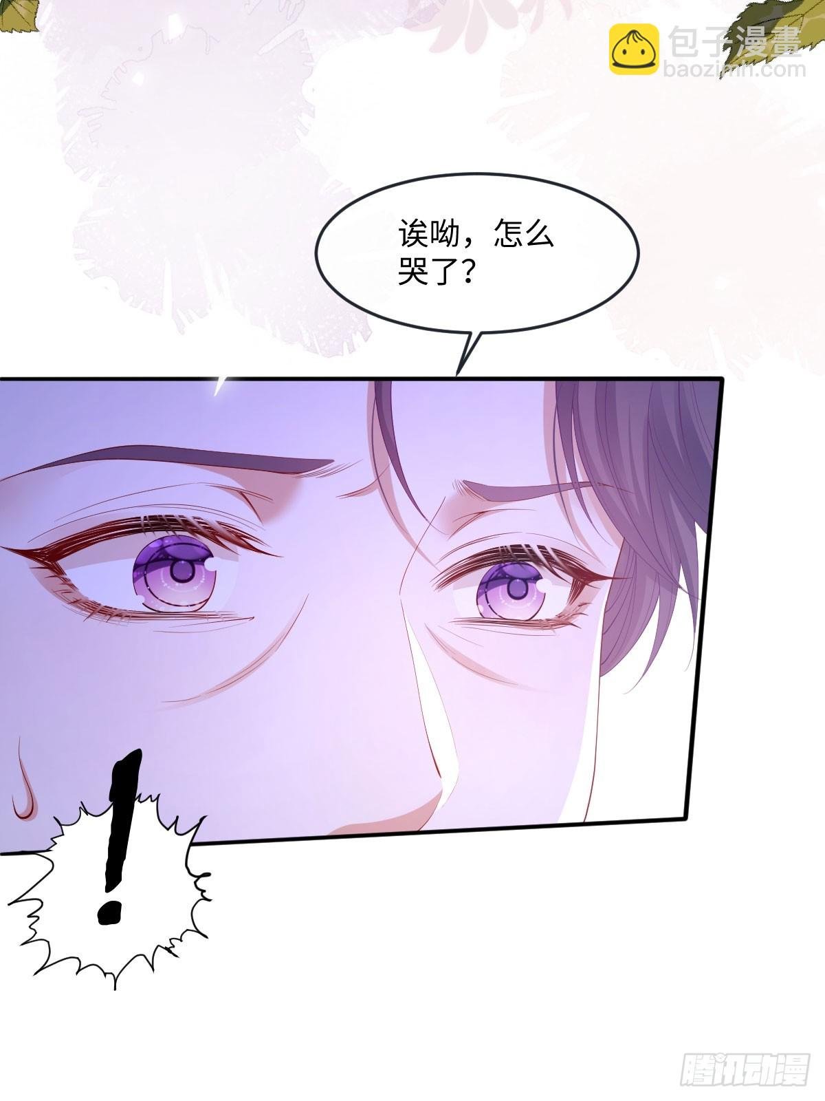 04喜欢公爵会很惨