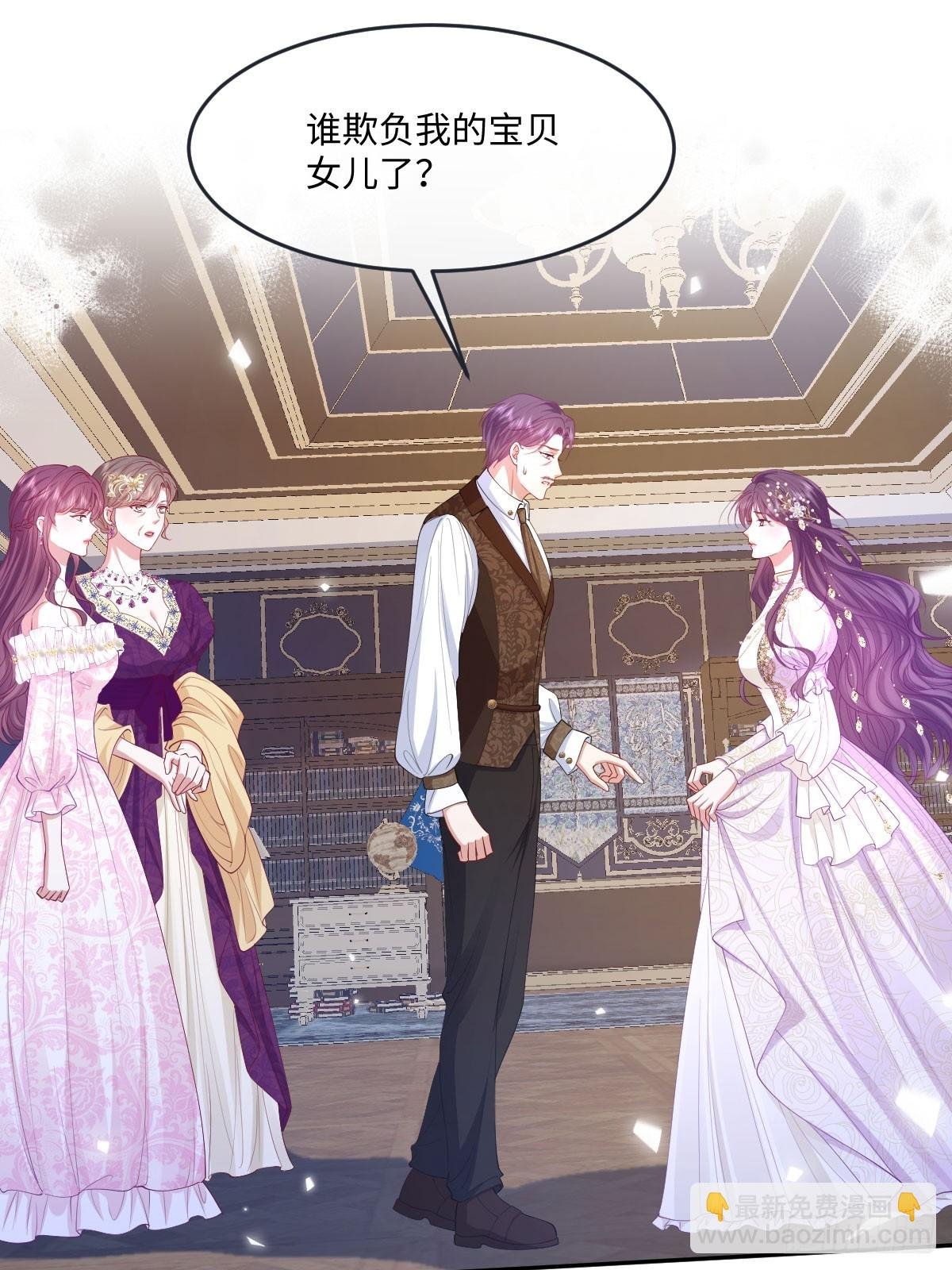 04喜欢公爵会很惨