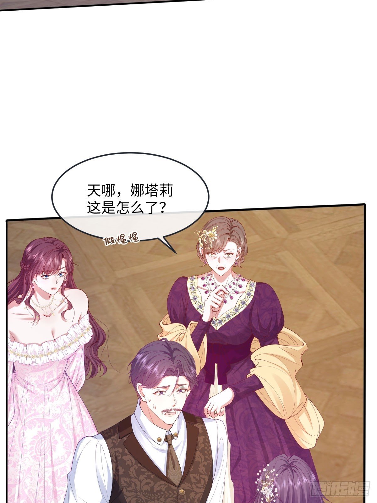 04喜欢公爵会很惨