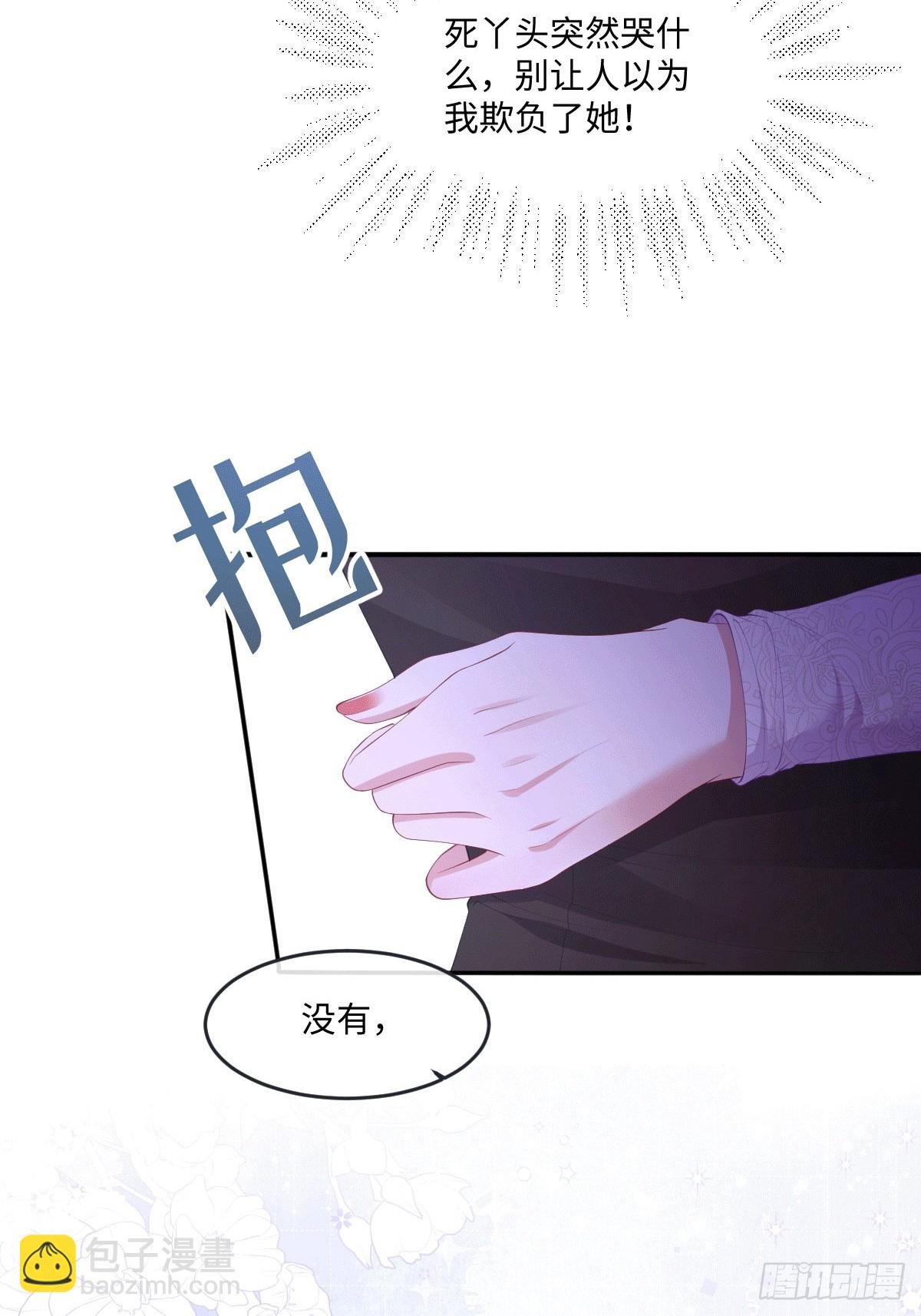 04喜欢公爵会很惨