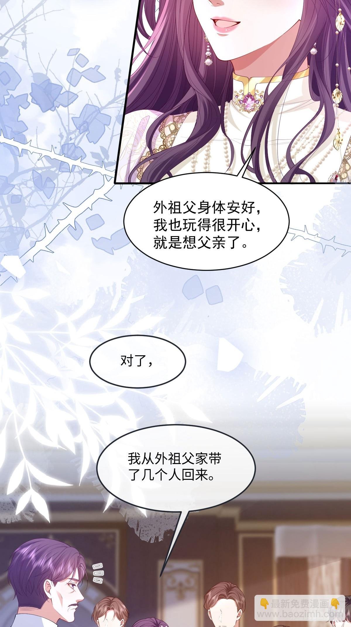 04喜欢公爵会很惨