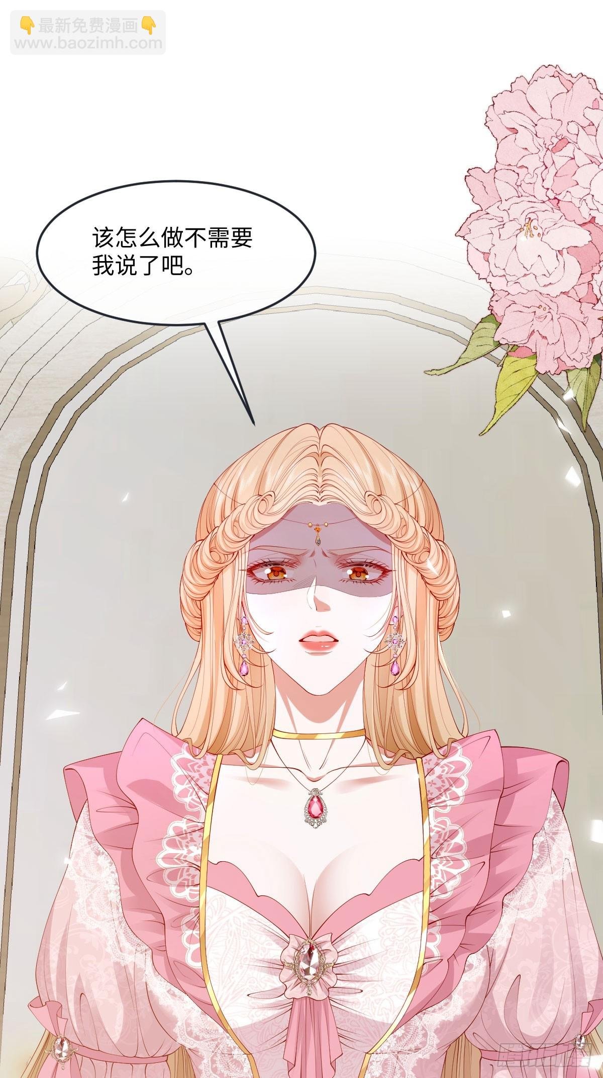 04喜欢公爵会很惨