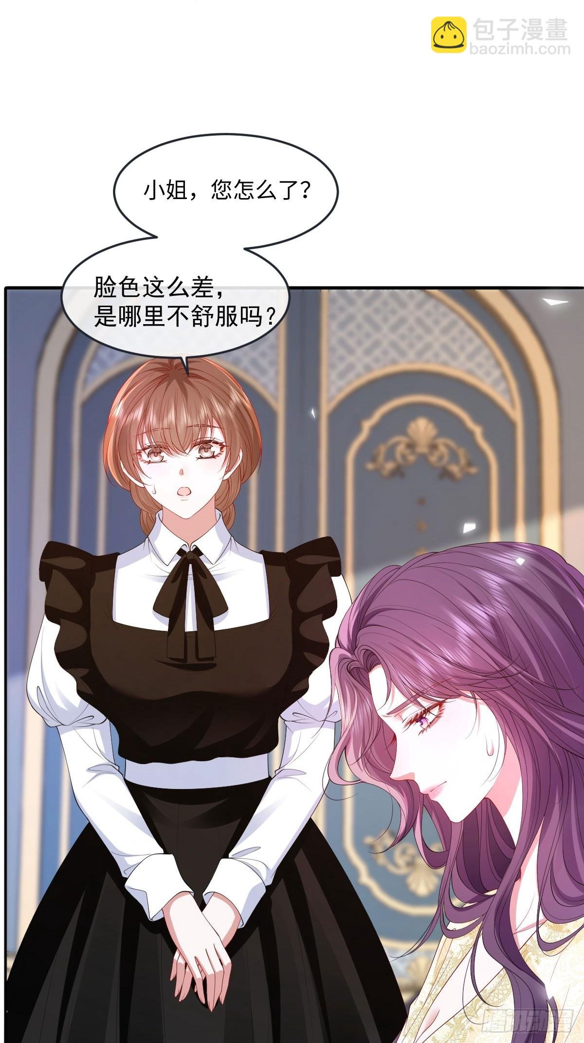 04喜欢公爵会很惨