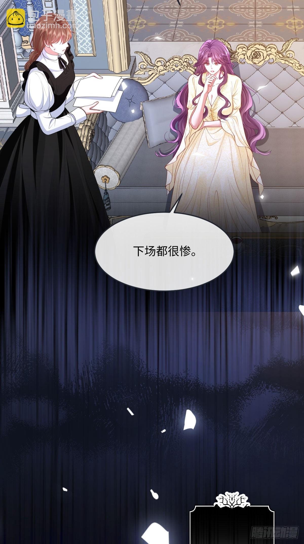 04喜欢公爵会很惨