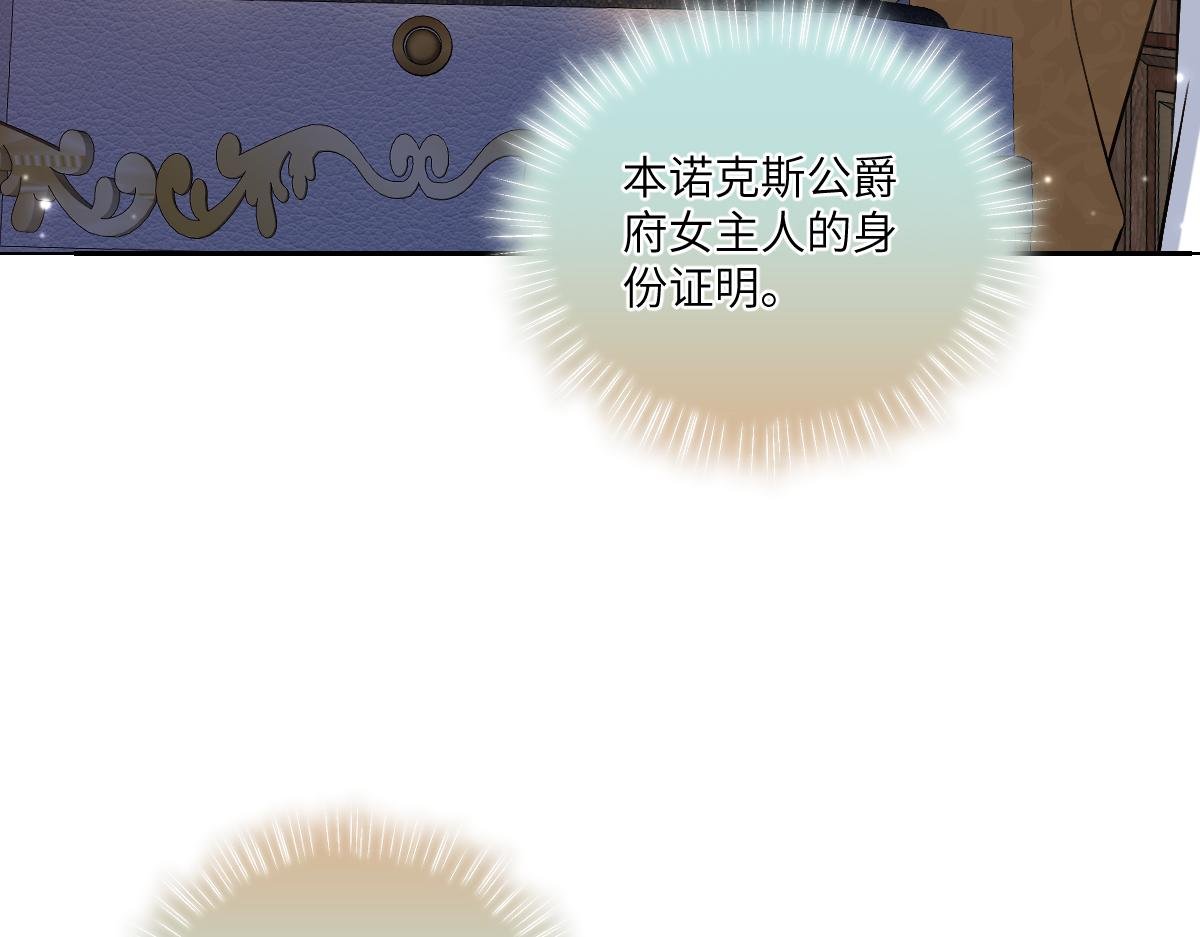49 贴身护卫巴奈