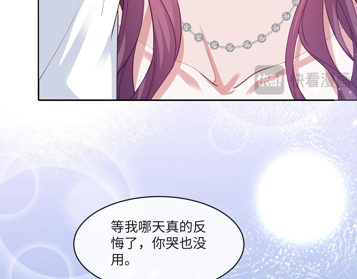 49 贴身护卫巴奈