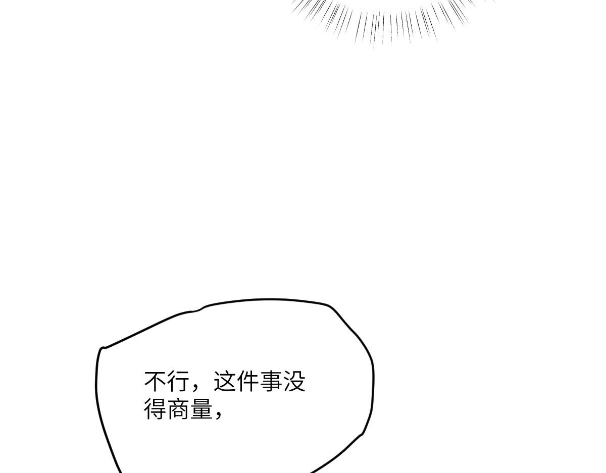 49 贴身护卫巴奈
