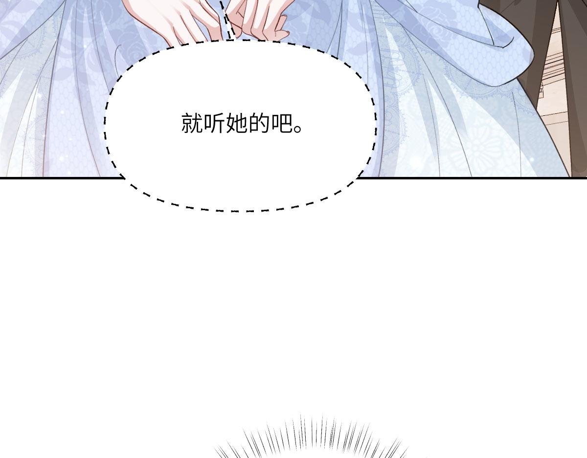 50 我可以吻你吗？