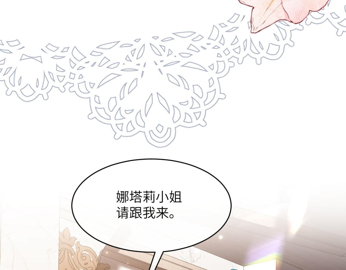 50 我可以吻你吗？