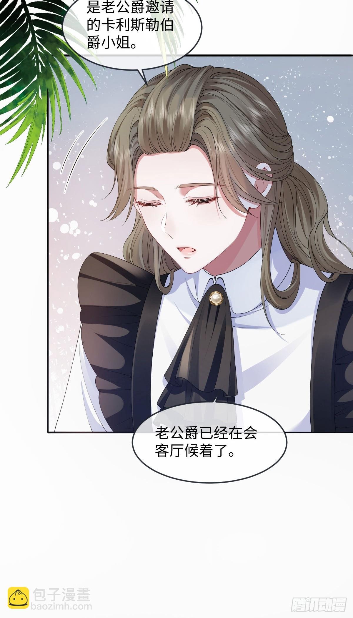 05 美丽的误会