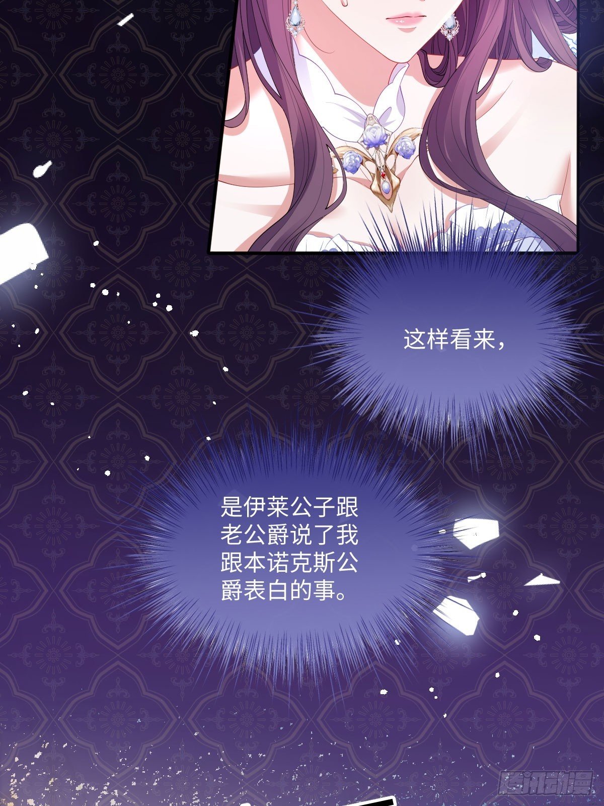 05 美丽的误会