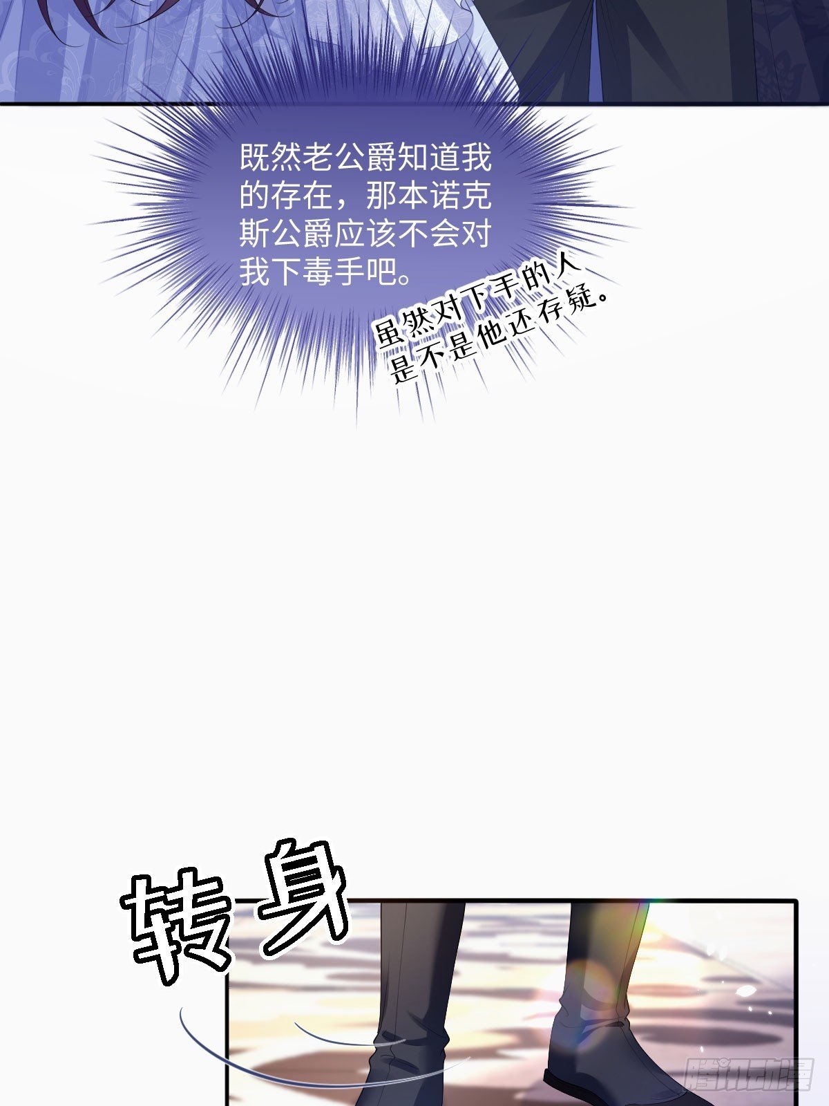 05 美丽的误会