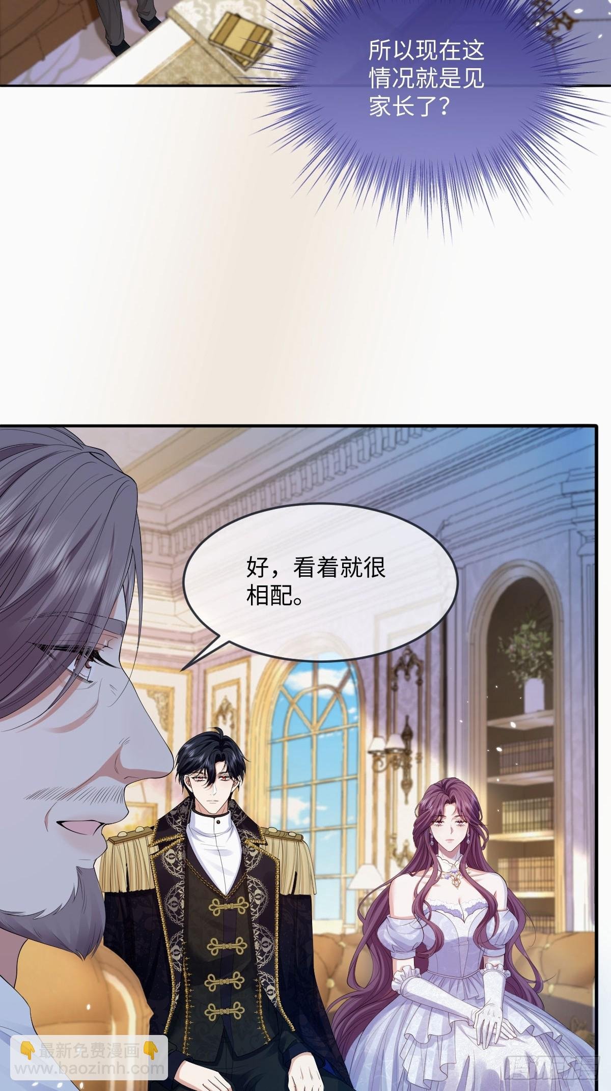 05 美丽的误会