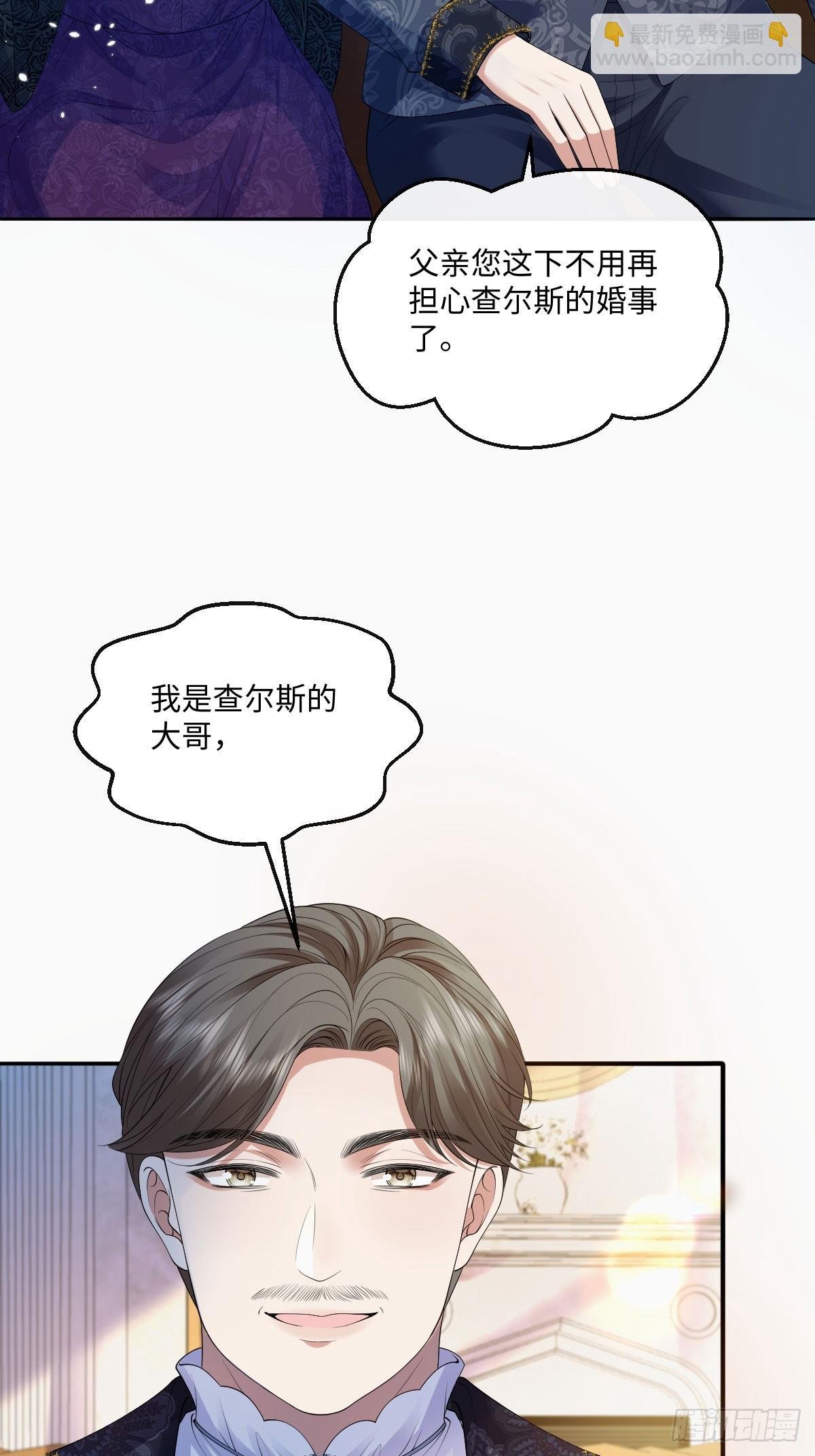05 美丽的误会