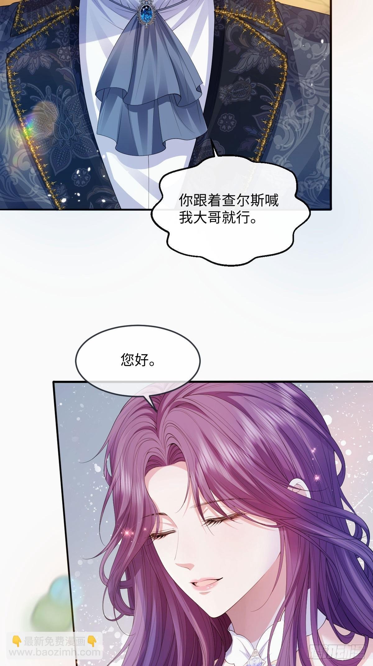 05 美丽的误会