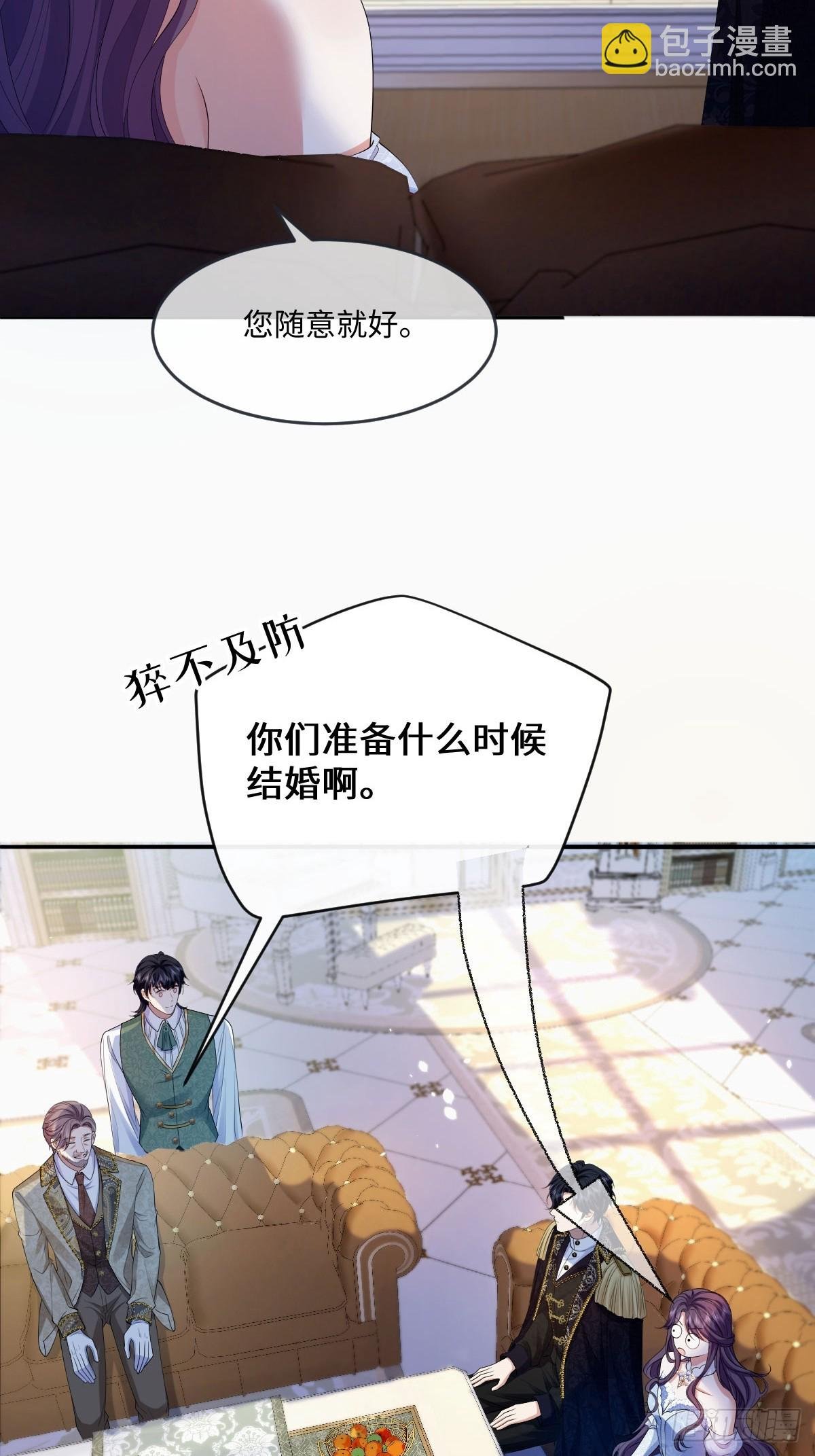 05 美丽的误会