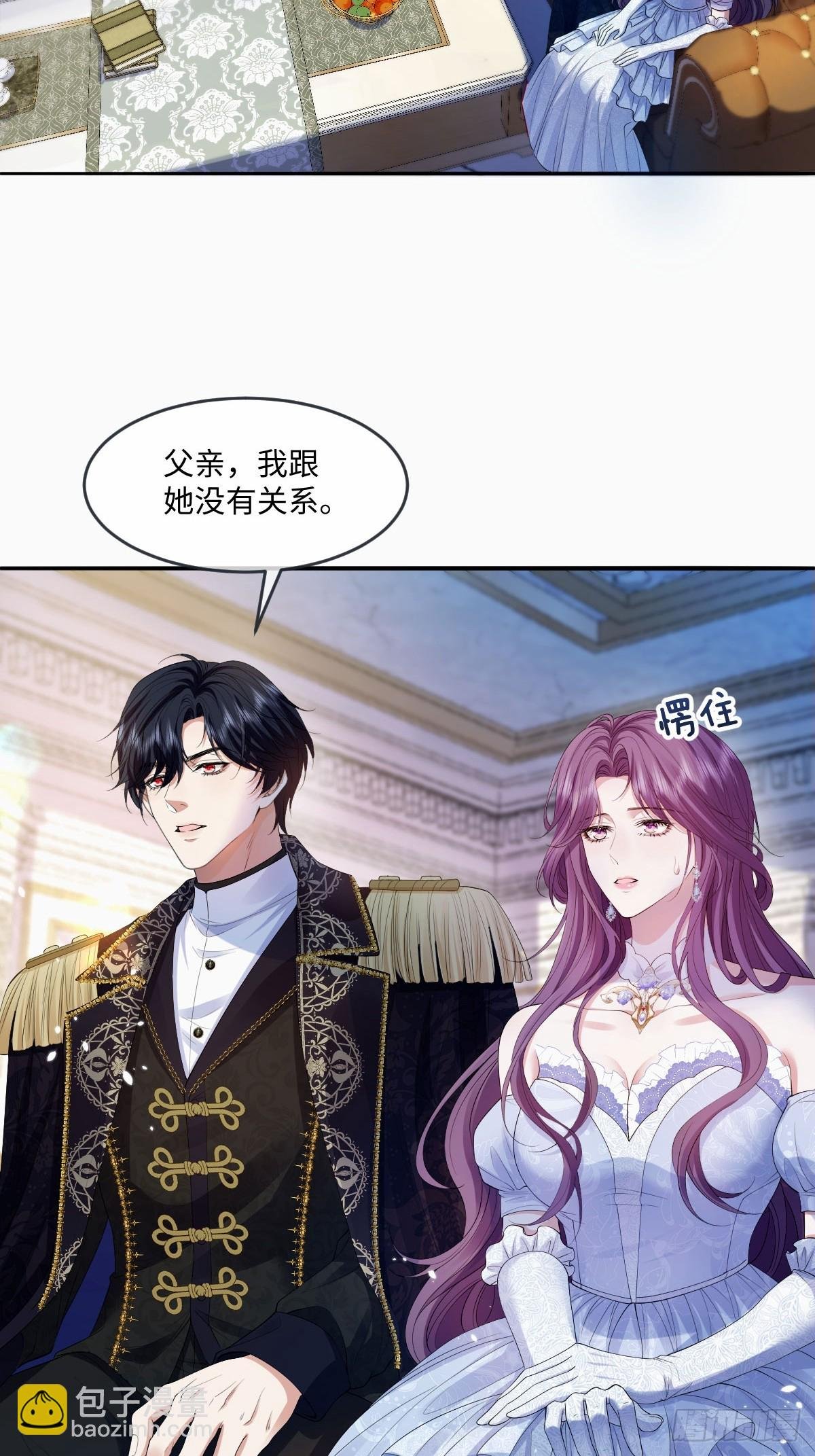 05 美丽的误会