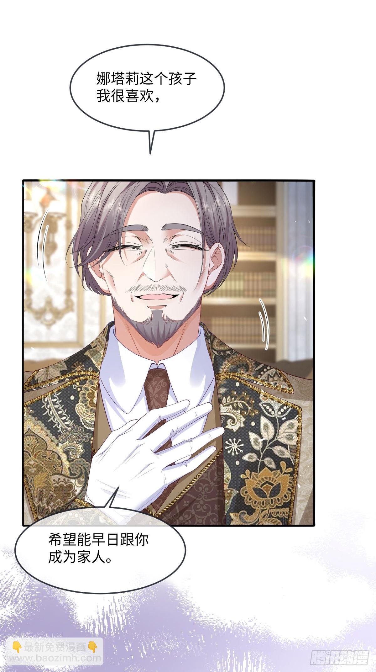 06 他这是恐吓吧？！