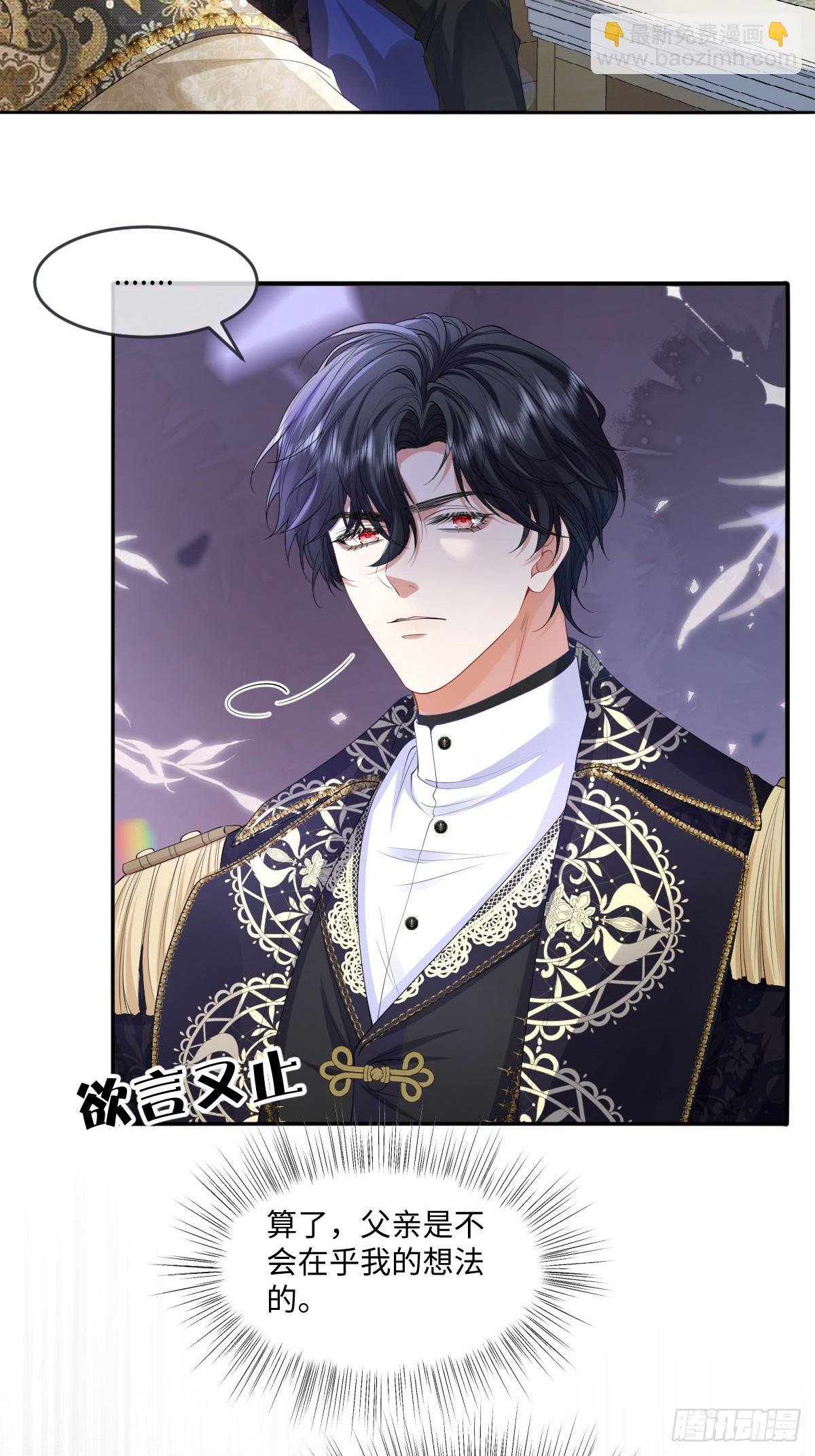 06 他这是恐吓吧？！