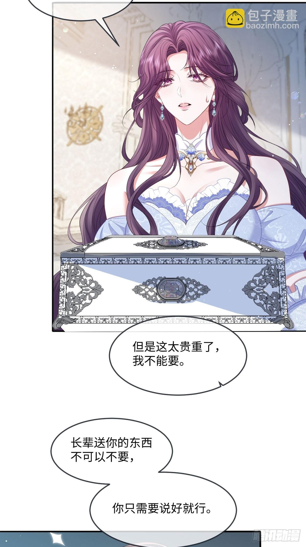 06 他这是恐吓吧？！