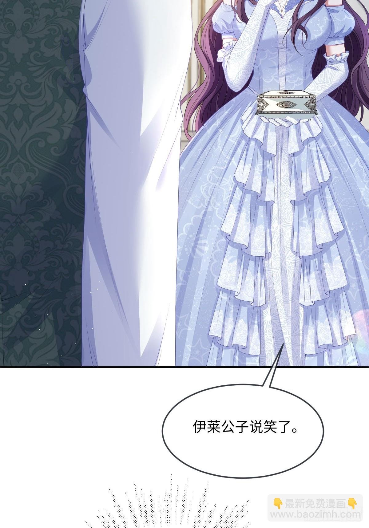 06 他这是恐吓吧？！