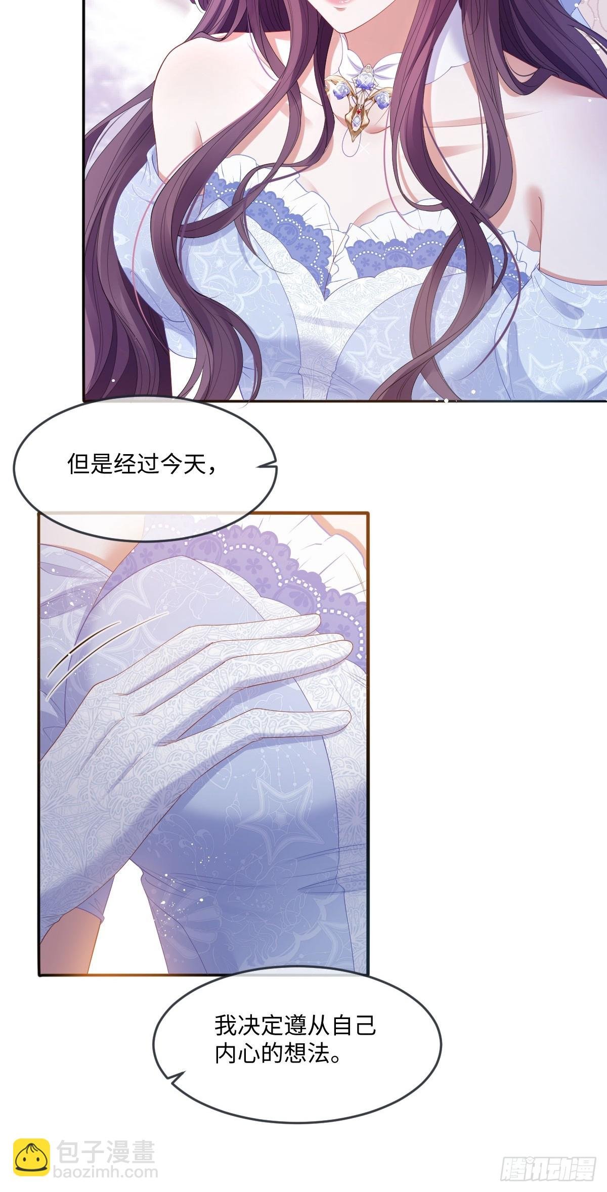 06 他这是恐吓吧？！