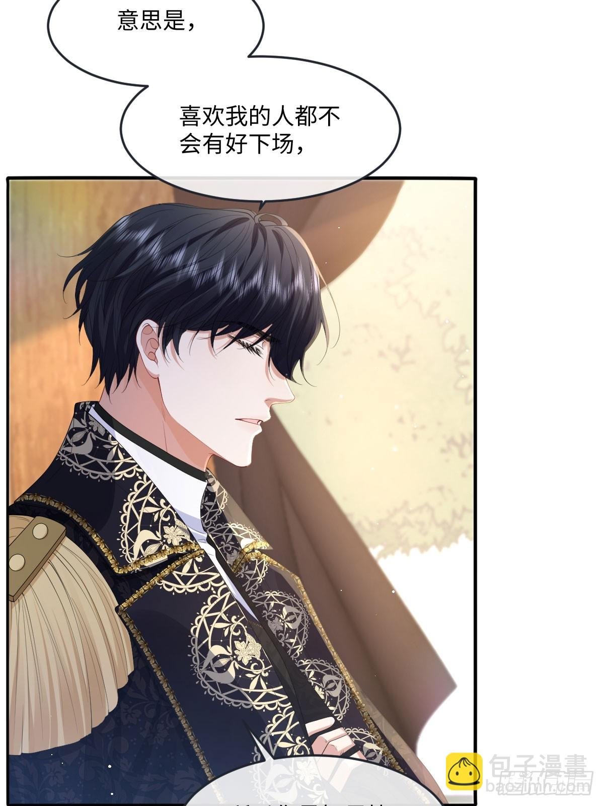 06 他这是恐吓吧？！