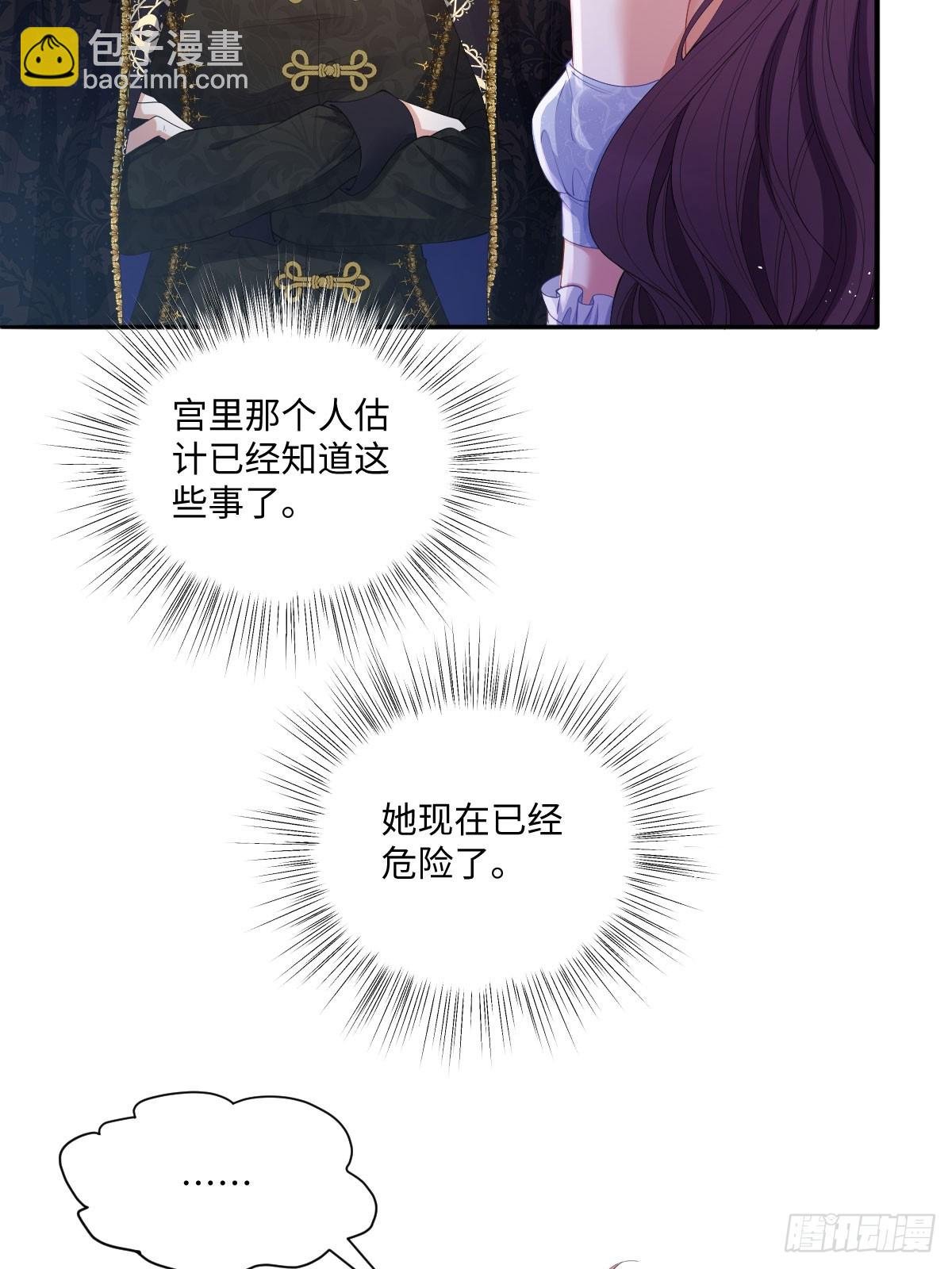 06 他这是恐吓吧？！