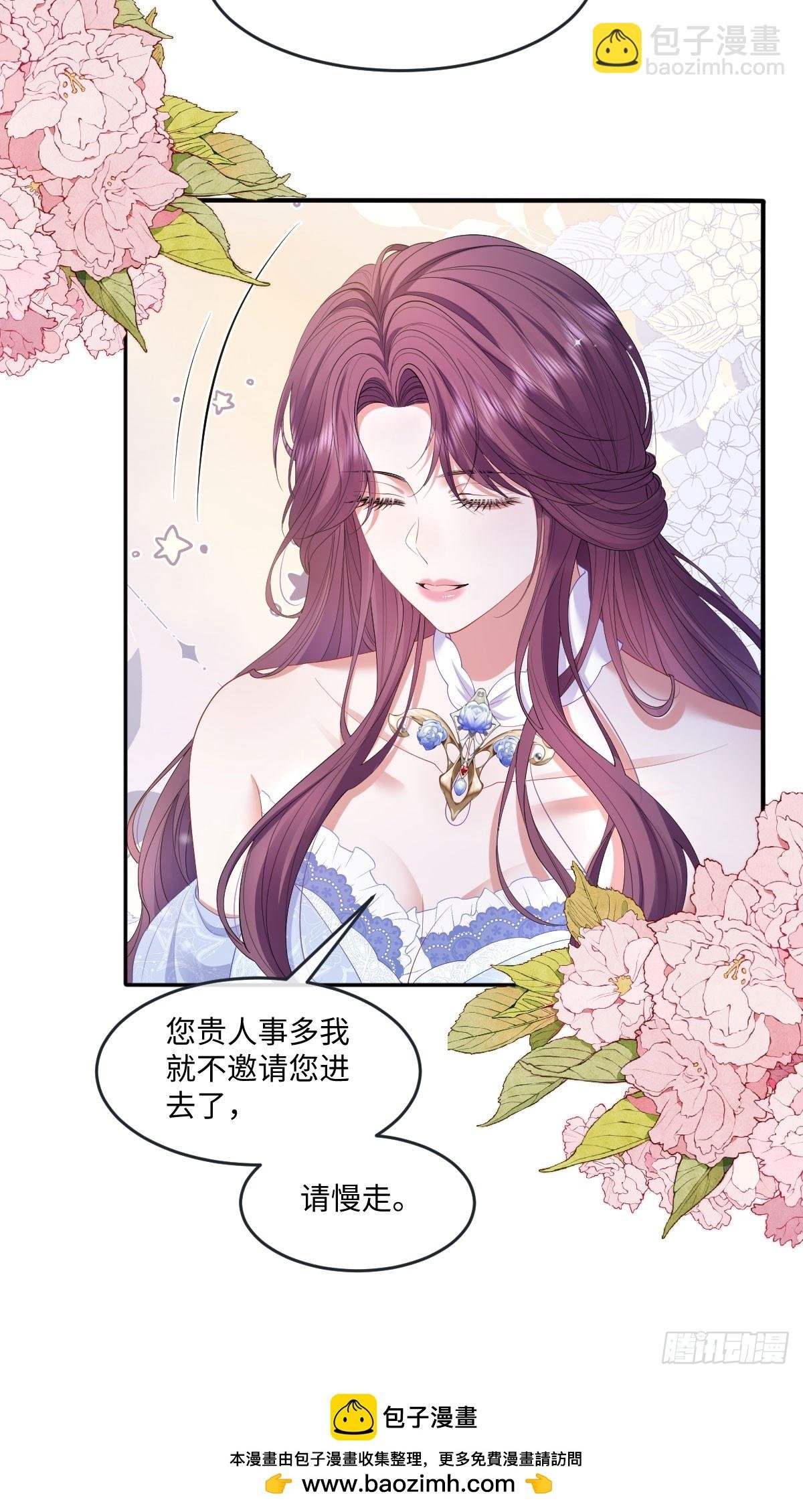 06 他这是恐吓吧？！