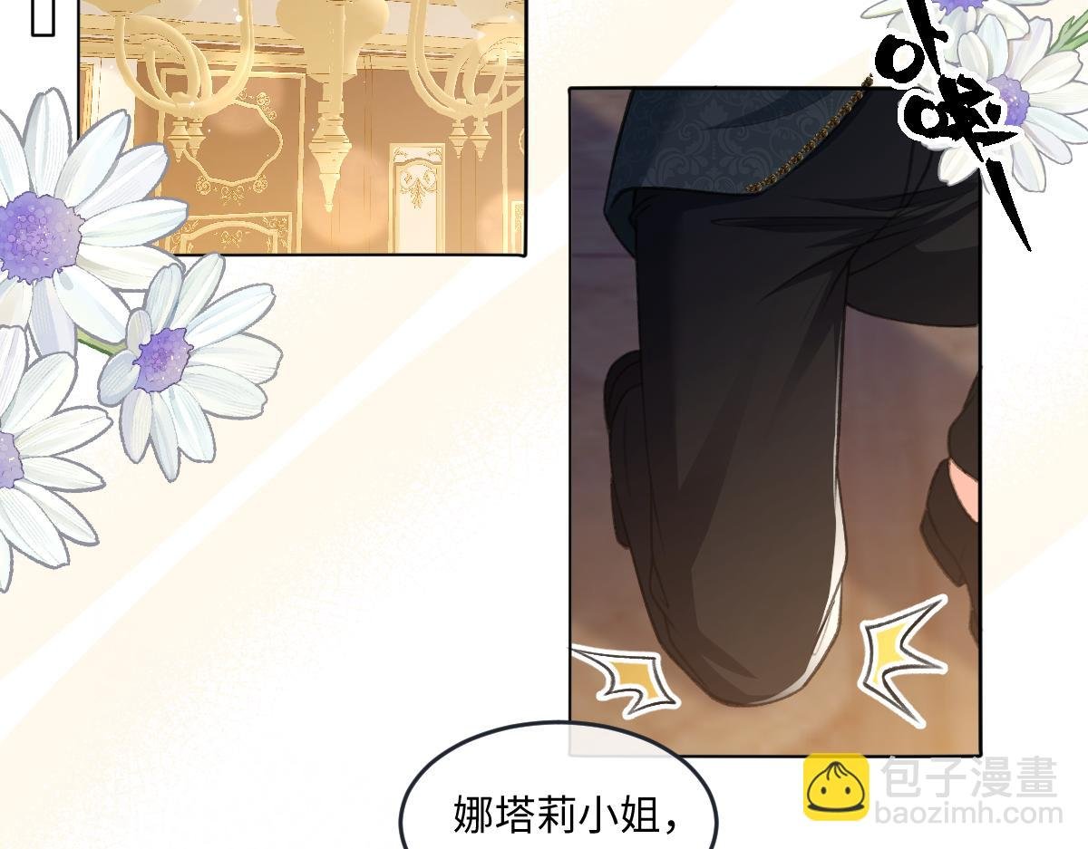 07 将计就计