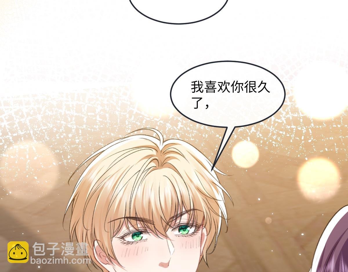 07 将计就计