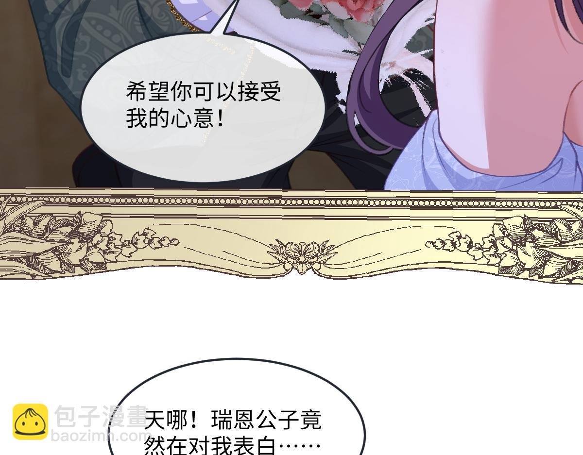 07 将计就计