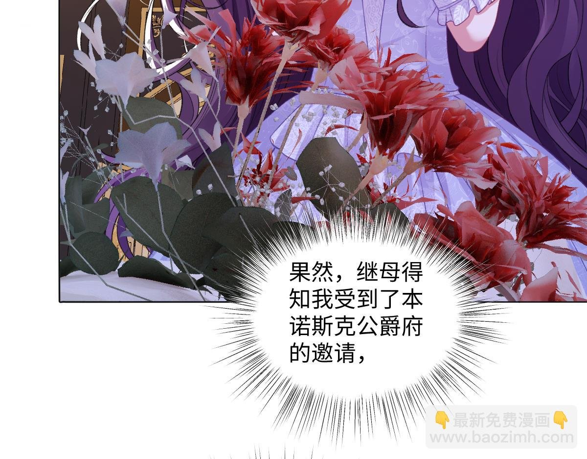 07 将计就计