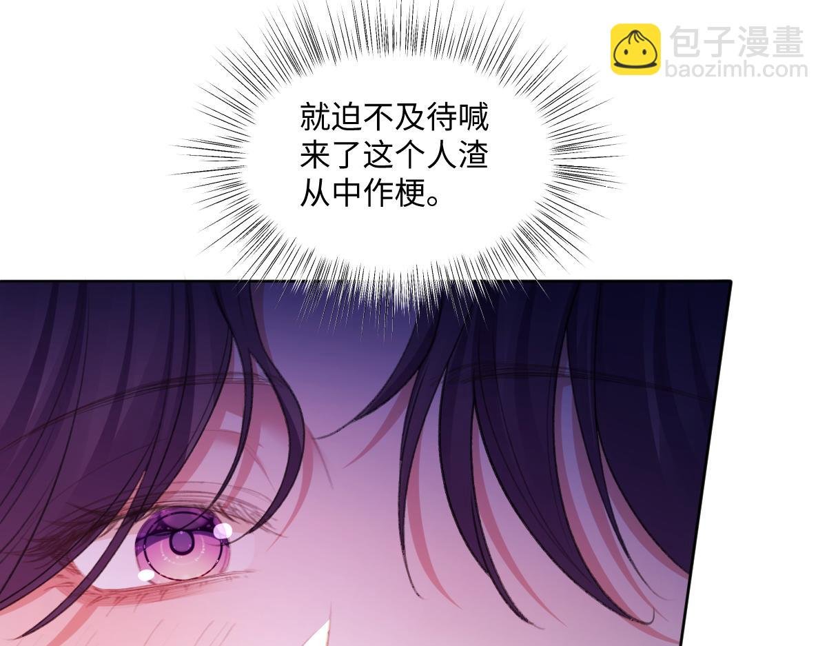 07 将计就计