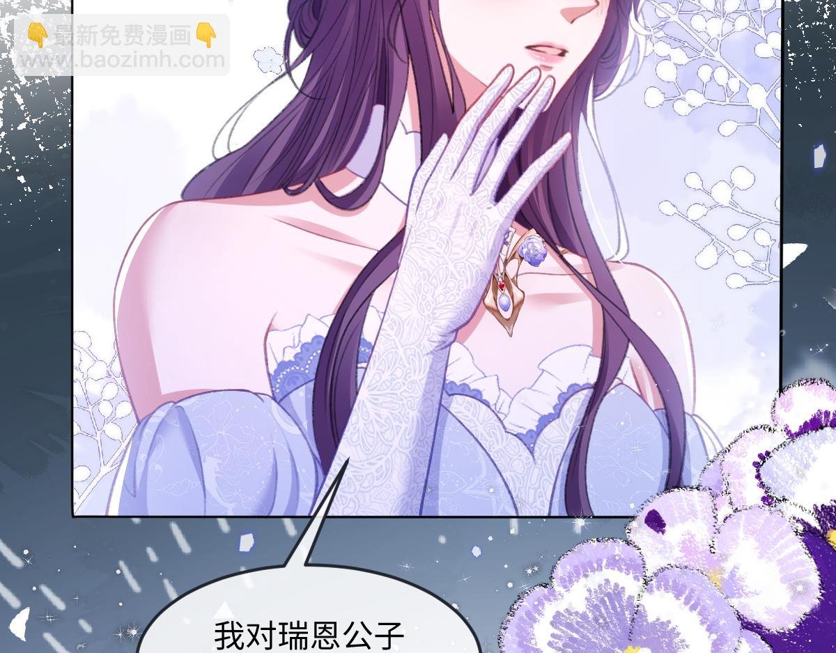 07 将计就计