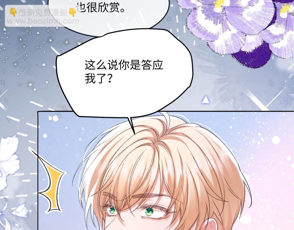 07 将计就计