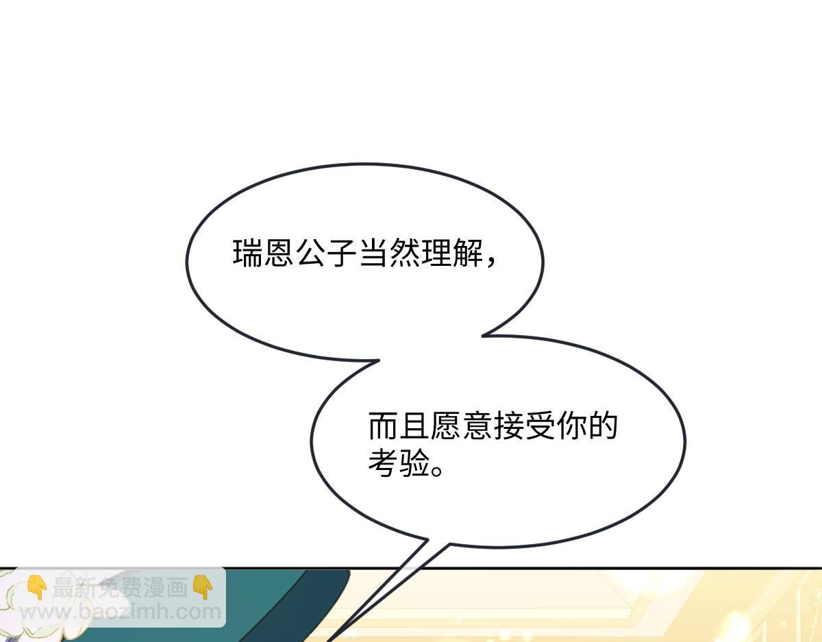 07 将计就计