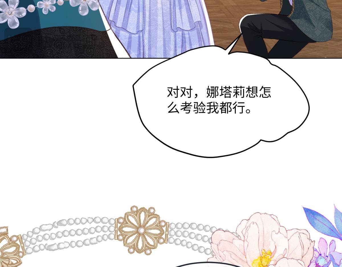 07 将计就计