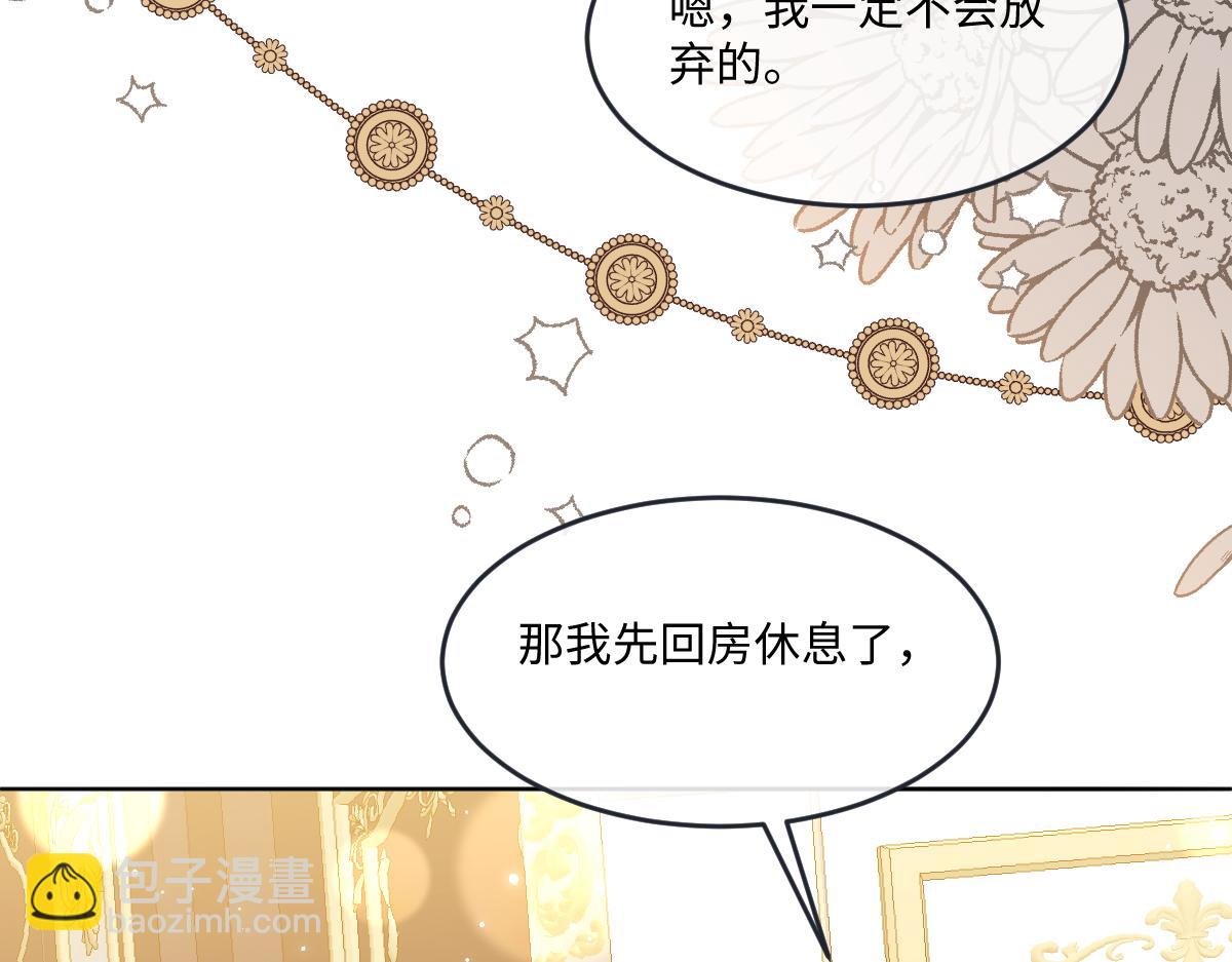 07 将计就计
