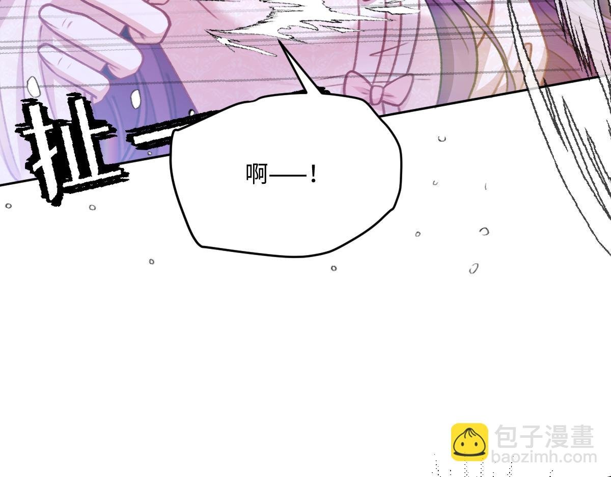08 为了独占眼前这人