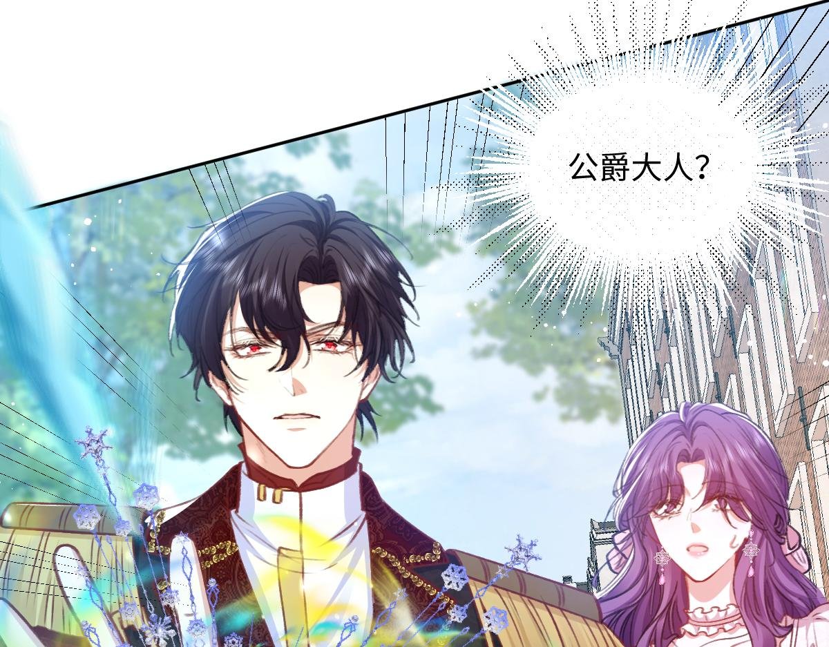 08 为了独占眼前这人