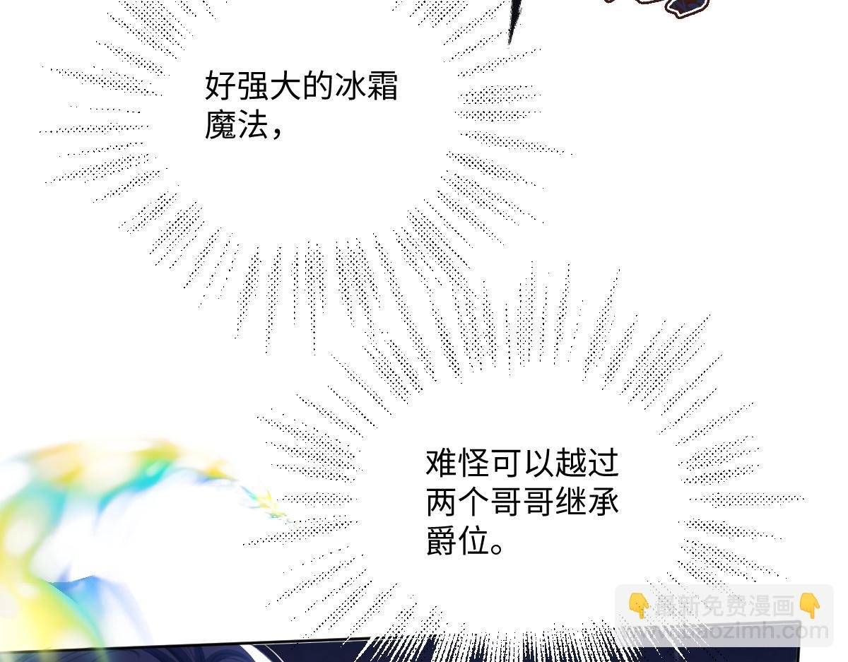 08 为了独占眼前这人