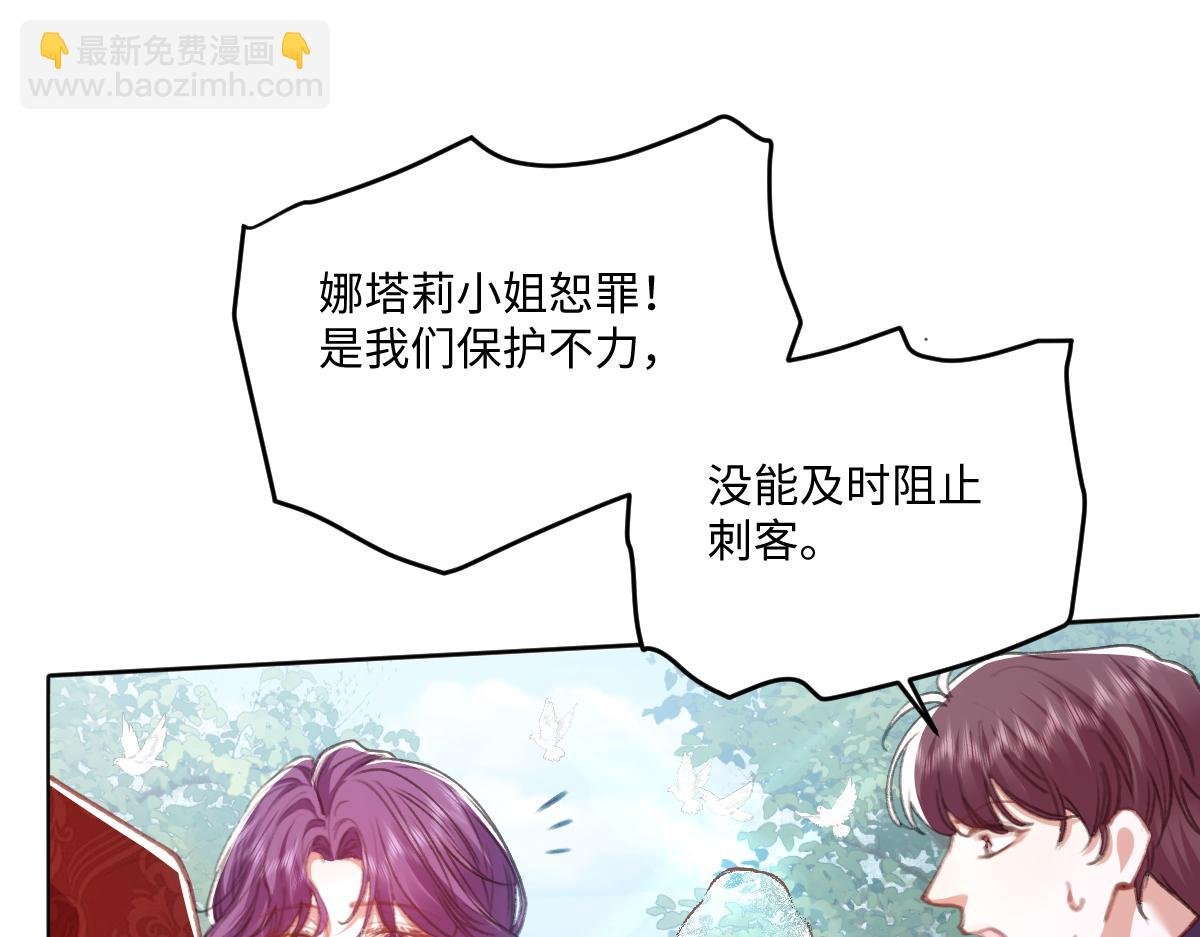 08 为了独占眼前这人